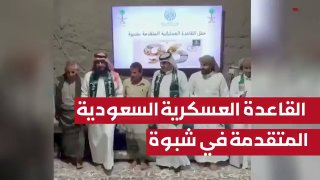 צפו| ערוץ אל מסירה מפרסם הקלטות מ"הבסיס הצבאי הסעודי המתקדם" ב- | 14-05-1448 ע"ה 25-10-2026 לספירה איכות נמוכה
