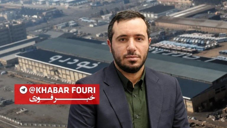 خبرفوری: 🔺«سیدمرتضی منتظرالمهدی» مدیرعامل پارسخودرو شد🔹طی حکمی از سوی شیخ زاده مدیرعامل سایپا، سیدمرتضی منتظرالمهدی به عنوان مدی