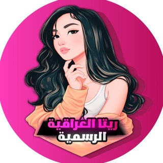Telegram profile photo for بيع حسابات بيس