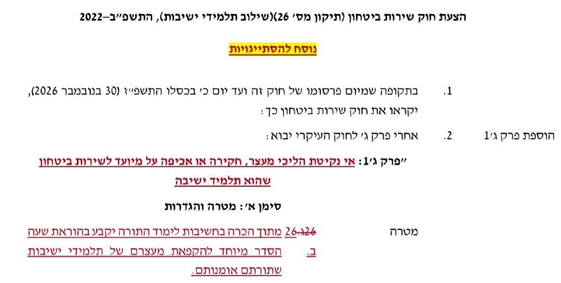 אלי הירשמן