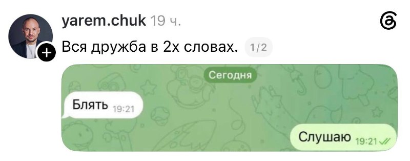 Иллюстрация к посту канала в тренде у девочек