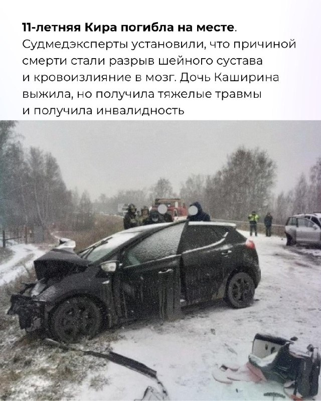 Мать, потерявшая дочь в ДТП, выплатит компенсацию семье виновника аварииСемья бывшего полицейского, въехавшего в ее машину, через суд добилась выплат за травмы его непристегнутого ребенка.24 октября 2020 года в Челябинской области произошла авария. Утром К
