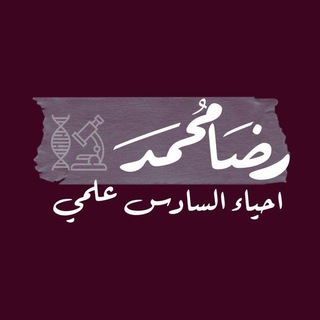 || مُلاحظاتي حول الإحياء ||
