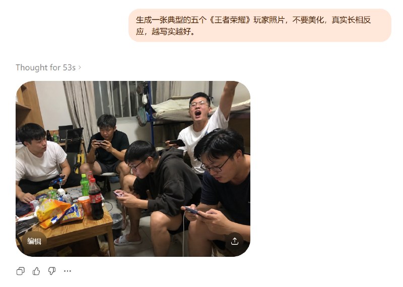 来个AI对游戏玩家的刻板印象汇总