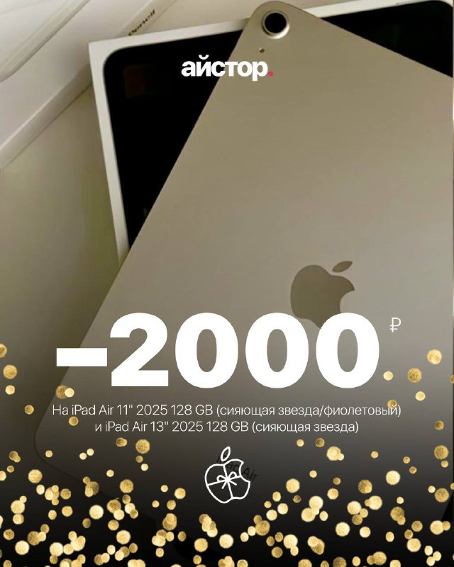 -2000₽ на: фото