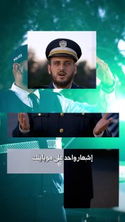 קריאת הודעת טקסט בזמן נהיגה מגדילה את הסיכון שלך להיות מעורב בתאונה מחרידה פי 23. אל תתנו לטלפון שלכם לתבוע…