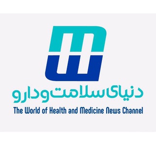 Telegram profile photo for دنیای سلامت و دارو