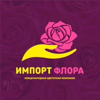 Telegram profile photo for Цветы оптом Москва