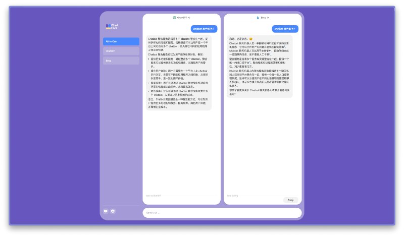 这个插件太酷了，把 ChatGPT 和 new Bing 聚合到一起.一次提问，两个 chatbot 同时为你回答