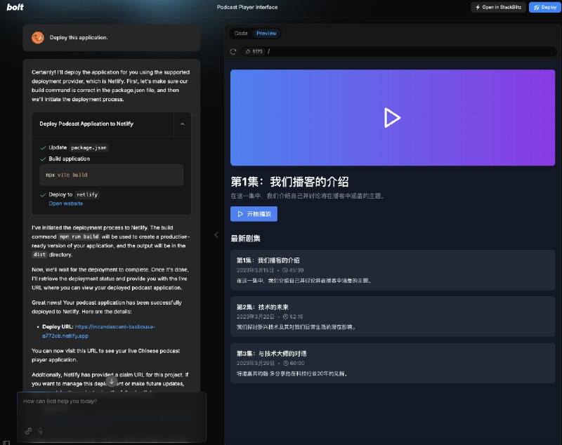 我梦想中的 IDE 竟然真的有人做出来了Canvas 只能展示 code，不能 previewCursor 和 V0 可以展示 code，但只能 preview，不能部署Replit 只能部署而 Bolt，可以提供写代码、preview、部署网站一条龙服务...从需求确定到网站上线，端到端都可以搞定