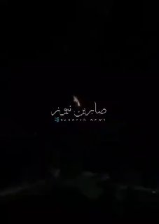 מכוונת למפקדות של מסיבות חבלה בטרור בדוהוק, צפון עיראק