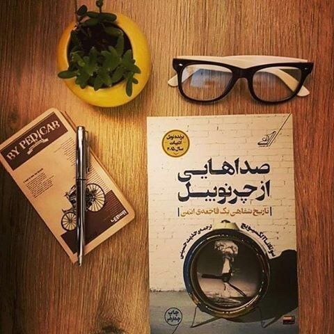 🌺میگون در گذر زمان🌺: _مرگ عادلانه ترین چیز تو این دنیاست...هیچکی تا حالا نتونسته از دستش فرار کنه. زمین همه رو می گیره؛ مهربون ها، ظالم ها و