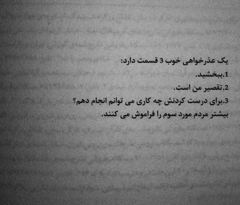 •|Bnfsh💜Land|•: نه تنها باید یاد بگیریم بلکه باید فرهنگ سازی شه....#فرهنگسازی #فرهنگ_سازی