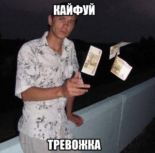 Чиновники в регионах массово закупили антипрослушки. Около 20 млн рублей потратили власти за последние два года.Берут два типа приблуд: генератор-вибровозбудитель и акустоизлучатель. Первый крепят к окну: он создаёт вибрации, из-за которых сложнее снять зв