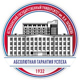 Астраханский госуниверситет