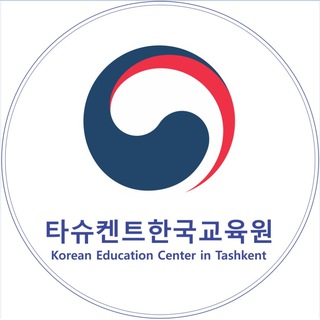 Korean Education Center Telegram Group Link