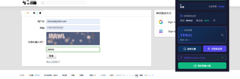 🆔  插件名称：AI Captcha Solver⭐️  插件功能：识别和填充验证码➡️  支持平台：#Chrome 📁  插件简介：一款利用AI技术自动识别和填充验证码的工具