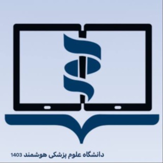 ترم تابستان 1404 علوم پزشکی