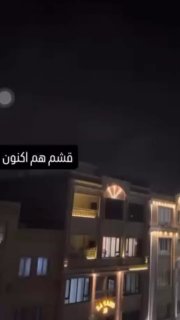🔴 סרטון נוסף של התקפות כבדות של ארה"ב על קשם