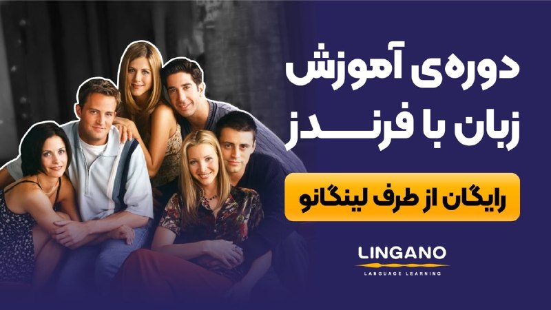 Иллюстрация к посту канала همیار دانشگاه تهران