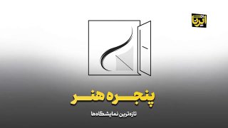 🎥 "Art window"; The last exhibitions