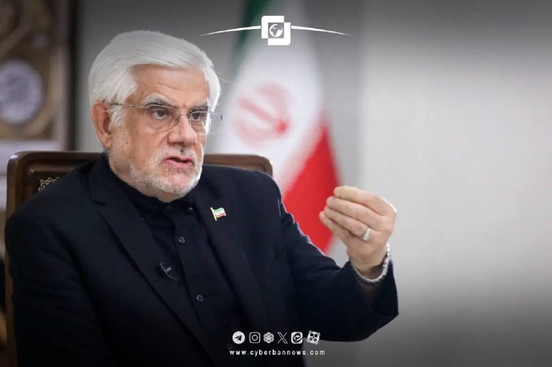 خبرگزاری سایبربان| Cyberbannews: 🪙 عارف: ایران باید در جمع ۱۰ کشور برتر جهان در حوزه هوش مصنوعی قرار گیرد🔺 محمدرضا عارف، معاون اول رئیسجمهور، با تأکید ب