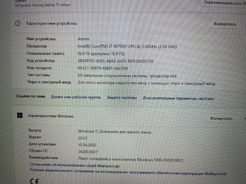 Продаю надежный ноутбук в хорошем состоянии