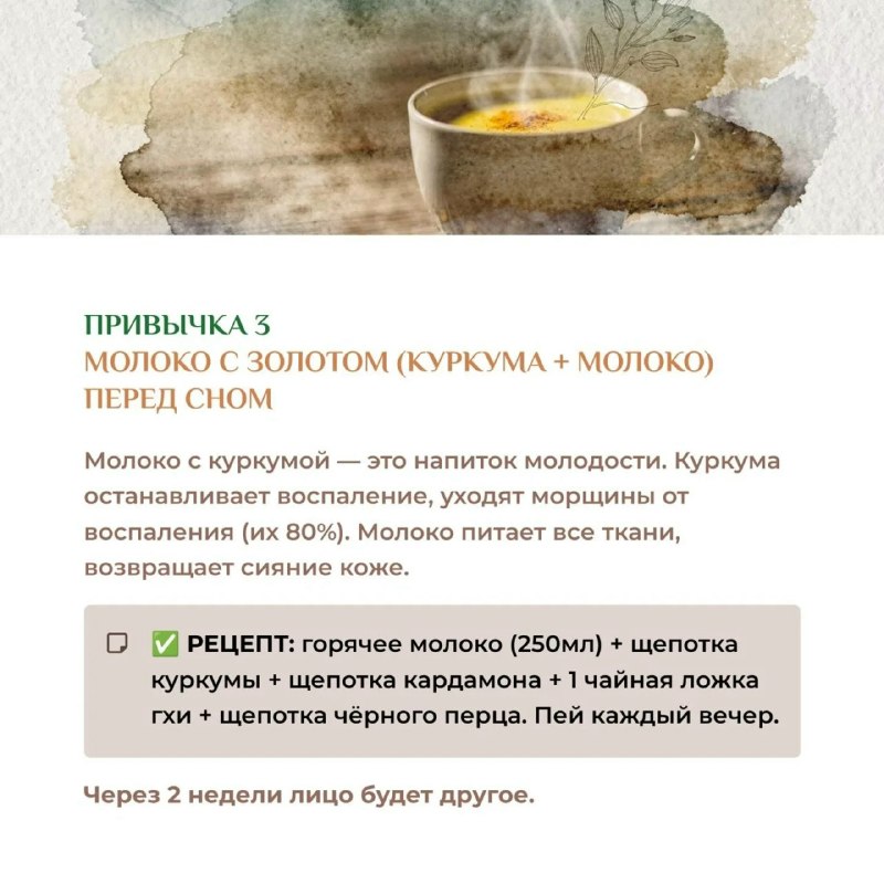 7 секретов молодости, которые работают в любом возрасте 4