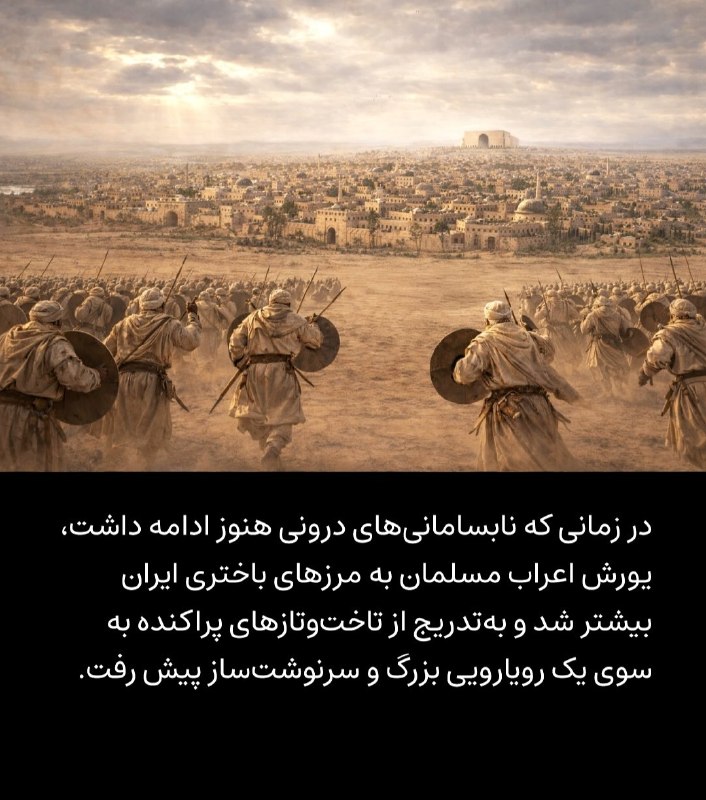 من مسلمان نیستم,, ایرانی ام: رسانه پست