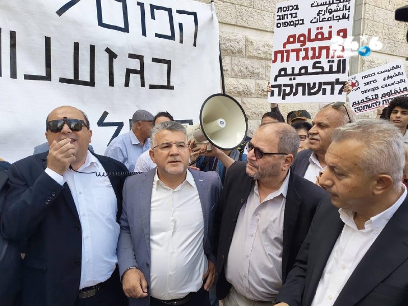🇮🇱 Abu Shahadeh with members of the Joint List outside the High Court of Justice hearing.