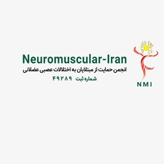 نوروماسکولار ایران