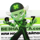 БЕЗНАДЁГА . 𝘤𝘰𝘮 ¡ сеть тгк