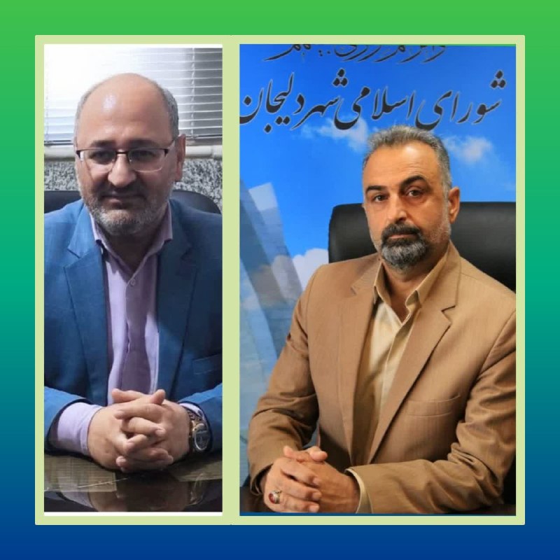 پایگاه خبری دلیجان📰: #از_صحن_شورا 🟦🔵🟦 جلسه شورای اسلامی شهر دلیجان روز سهشنبه مورخ ۲۷ مرداد ماه سال ۱۴۰۵ شورای اسلامی شهر دلیجان به ریاست رو