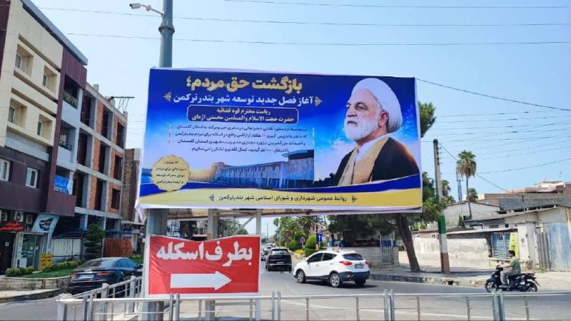 اخبار عدلیه: رسانه پست