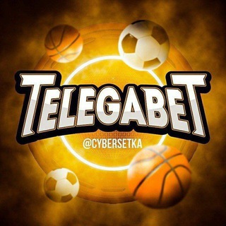 Telegram profile photo for Прогнозы футбол