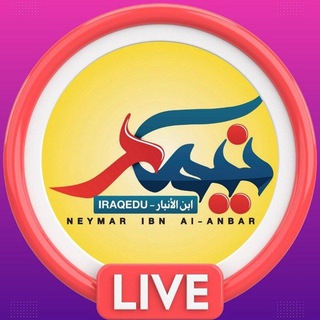 Telegram profile photo for العراق vs بوليفيا