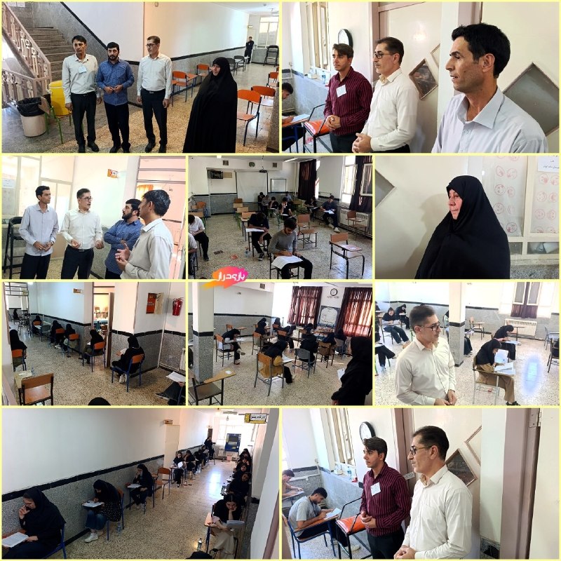 بازی دراز: 🔸معاون سیاسی ، امنیتی و اجتماعی فرمانداری سرپل‌ذهاب ، از روند برگزاری کنکور سراسری گروه‌های هنر و زبان‌های خارجی در این 