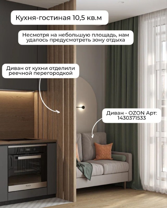  | IRooms.design | дизайн интерьера квартир и домов|ремонт|комплектация - изображение 5 - 