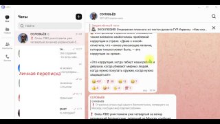 Max подписывает пользователей на Z-каналы, от которых невозможно отписатьсяОб этом рассказали пользователи портала «Пикабу», заметила «Медуза». Юзер с ником Kozotrah1975 опубликовал видео, на котором он пытается отписаться от канала пропагандиста Владимира