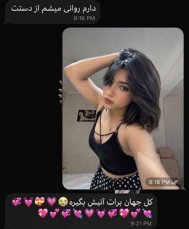 [ احمق … ]: نوشته بود: واقعا کار کرد😂😂😂@ahmaq #Lasso