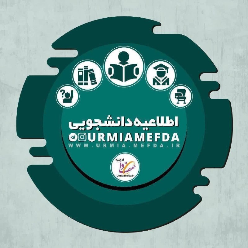 مفدا ارومیه: رسانه پست