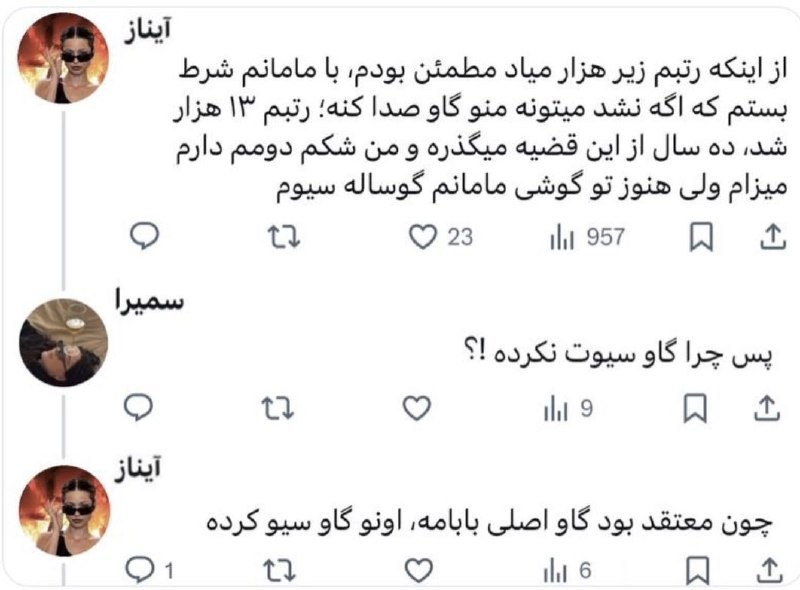 SUT Twitter: «NO CONTEXT HUMANS PERSIAN»@sut_tw