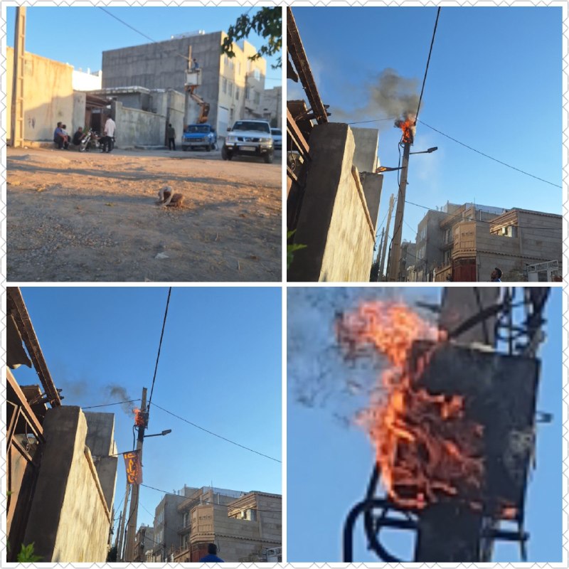 بازی دراز: 🔥 آتش‌سوزی ترانس برق در خیابان معلم سرپل‌ذهاب مهار و مشکل برطرف شد🔹 امروز یک دستگاه ترانس برق در خیابان معلم، کوچه شهیدا