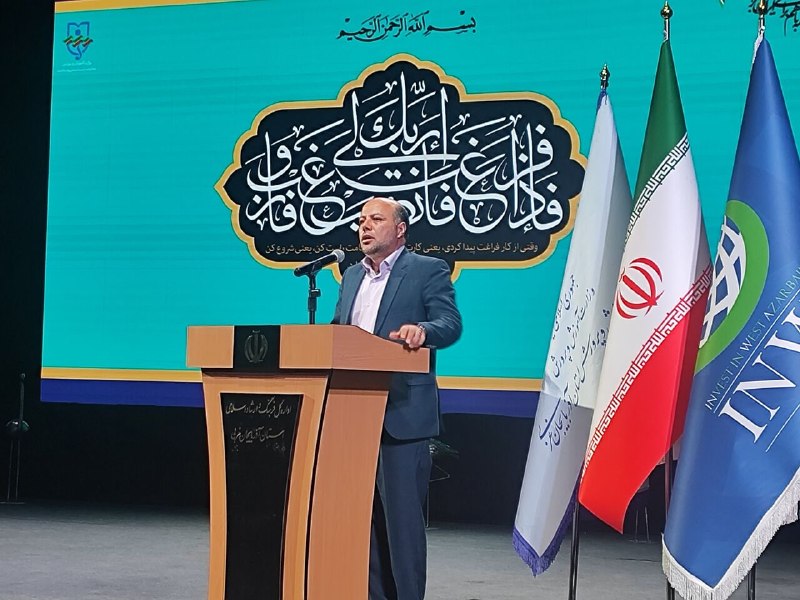 خبرگزاری ایرنا: 🔸معاون وزیر: معلمان و مدیران مجریان اصلی سیاستهای آموزش و پرورش هستندhttps://irna.ir/xjY4F5@IRNA_1313