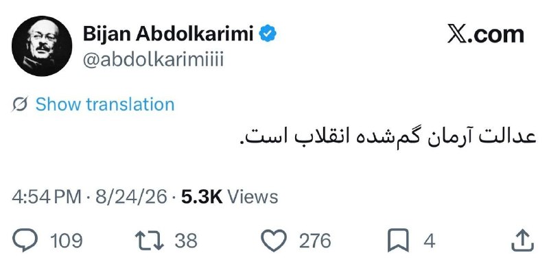 گاراژ ــ مهدی تدینی: چی شده؟ 🍔@Garajetadayoni | گاراژ