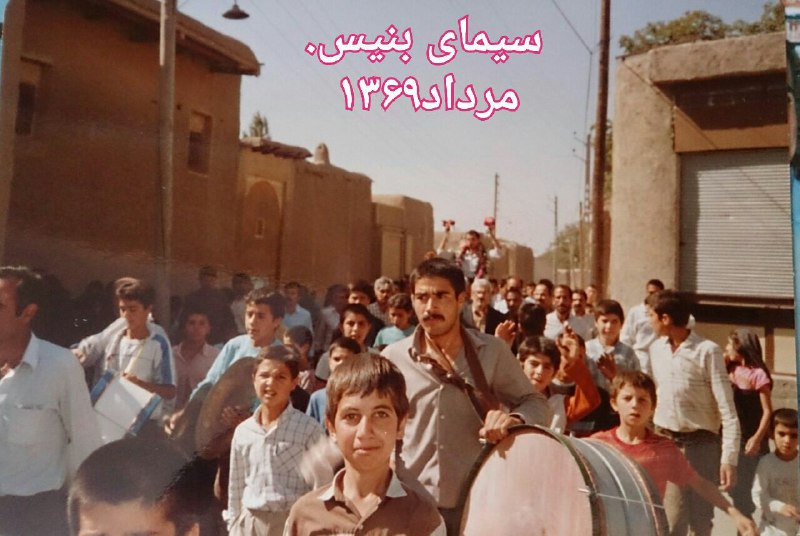 📡آوای بنیس💯: به بهانه سالروز بازگشت آزادگان همیشه سرافراز به خصوص آزادگان دلاور از روستای عزیزمان بنیس و گرامی داشت حماسه این عزیزان 