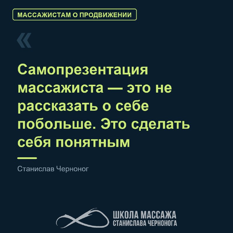 Image from a post by Практикумы от Станислава Чернонога
