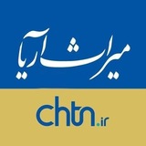 میراث‌‌آریا