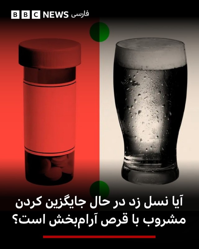 BBCPersian ✔: 🖋️جکی ویکفیلد و ایزابل شاوبی‌بی‌سی🔻«می» (نام مستعار)، پیش از بیرون رفتن و گذراندن شبی با دوستان، احساس می‌کرد که گلویش گ