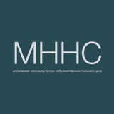 МННС